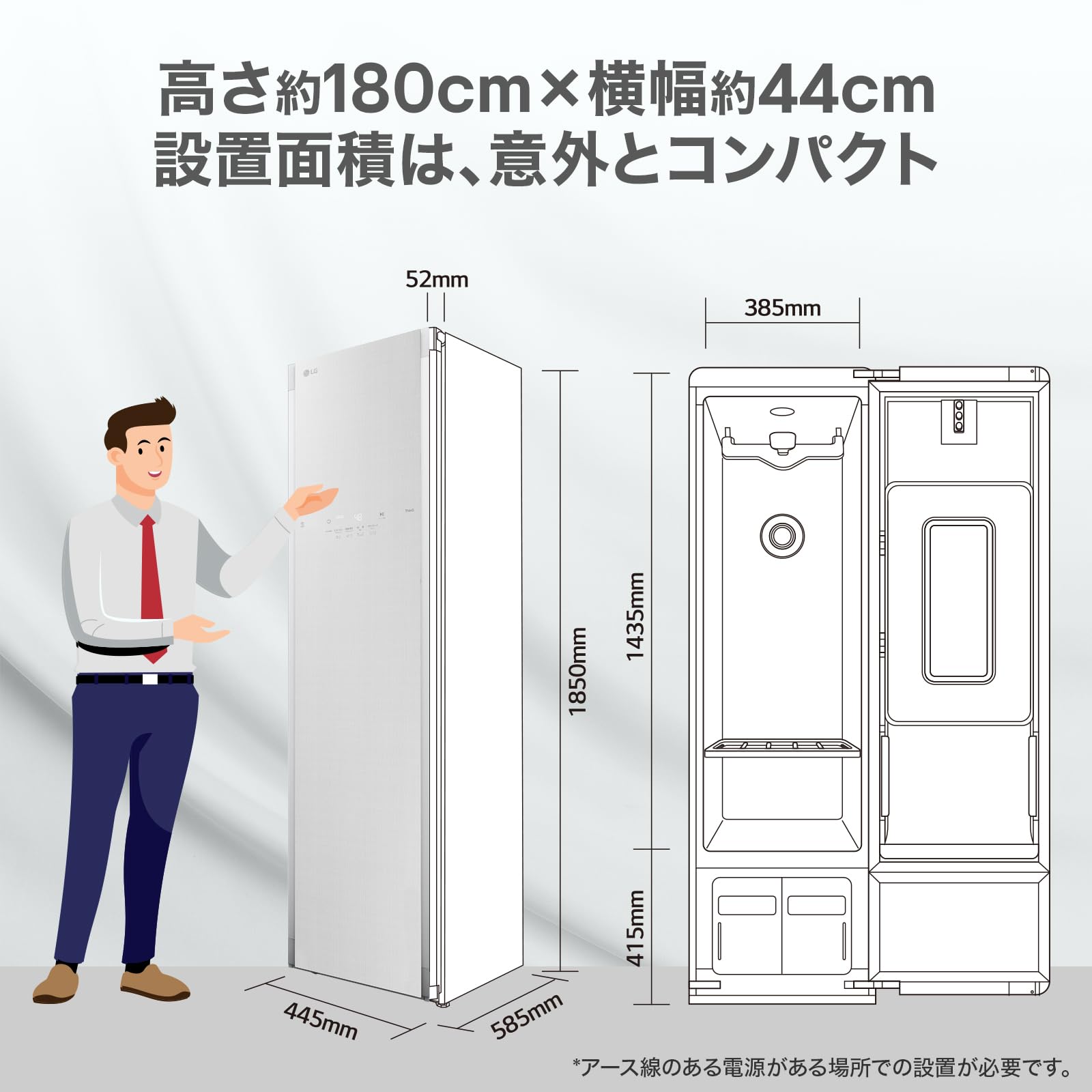 Amazon.co.jp: LG Electronics Japan: LG Styler